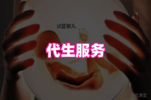 821孕网 2